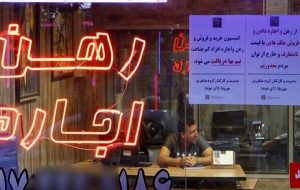 مشاوران املاک اجاره های نجومی مسکن را فایل نکنند مشاوران املاک اجاره های نجومی مسکن را فایل نکنند