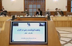 گزارش دبیرخانه شورای عالی شهرسازی در خصوص پدیده فرونشست