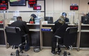 وام مسکن چند؟ وام مسکن چند؟