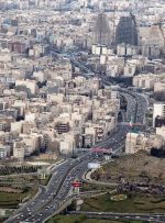 پرداخت وام ۶۰۰ میلیونی ۲۰ ساله ساخت مسکن در تهران
