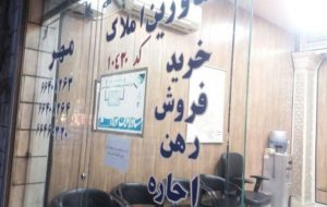 ثبت نام ۱۷۰ هزار نفر برای وام اجاره تاکنون