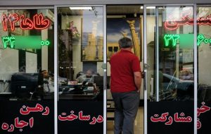 پادزهر التهاب اجاره