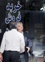 کنترل قیمتهای سلیقهای اجارهبها با اجرای مصوبه تعیین «سقف اجاره»/ ورود تعزیرات برای نظارت کنترل قیمتهای سلیقهای اجارهبها با اجرای مصوبه تعیین «سقف اجاره»/ ورود تعزیرات برای نظارت