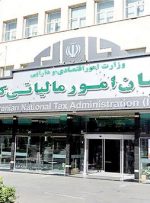 بیلان یکساله دو مالیات مسکن