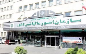 بیلان یکساله دو مالیات مسکن