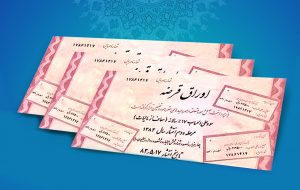 انتشار اوراق «گام» برای تامین مالی پروژههای شهری انتشار اوراق «گام» برای تامین مالی پروژههای شهری