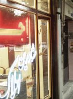 تدوین بسته جدید برای تنظیم بازار اجاره‌‌بها
