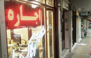 تدوین بسته جدید برای تنظیم بازار اجارهبها تدوین بسته جدید برای تنظیم بازار اجارهبها