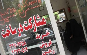 مسیر شناسایی تخلف در بازار اجاره مسکن مسیر شناسایی تخلف در بازار اجاره مسکن