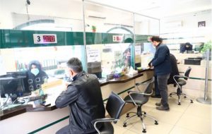 برای اخذ وام ۴۸۰ میلیونی، ۱۳۴ میلیون بپردازید