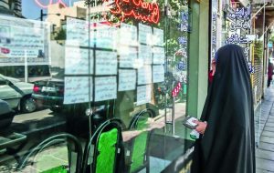 لیدر تورم اجاره مسکن لیدر تورم اجاره مسکن