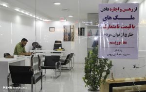 انتقاد نماینده مجلس از وضعیت نامناسب بازار اجاره مسکن انتقاد نماینده مجلس از وضعیت نامناسب بازار اجاره مسکن