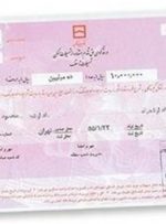هزینه اوراق مسکن به زیر ۱۰۰ هزار تومان رسید