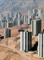 سکته خرید خانههای دولتی سکته خرید خانههای دولتی