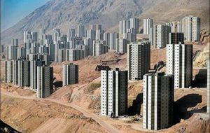 سکته خرید خانه‌های دولتی