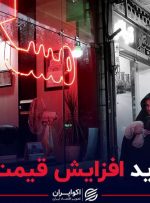 عامل جدید افزایش قیمت مسکن