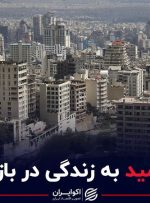 افزایش امید به زندگی در بازار مسکن