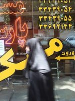 کسی خانه نمی‌خرد!