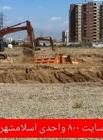اراضی نهضت ملی مسکن مورد ارزیابی و پایش گسل قرار می‌گیرد