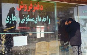 بنگاهها سوت و کورند! بنگاهها سوت و کورند!