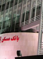 تمدید طرح «سپرده ممتاز نهضت» بانک مسکن تا پایان سال جاری