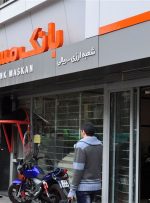 افزایش ۱۰ هزار میلیارد تومانی سرمایه بانک مسکن