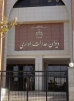 بخشنامه تبعیض‌آمیز سازمان ملی زمین و مسکن باطل شد