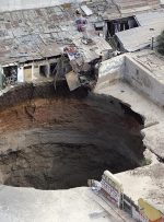 خرید رادار برای شناسایی مغارها
