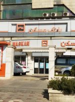 رکورد تاریخی بانک مسکن در اعطای ۱۰۰ هزار میلیارد تومان تسهیلات طی ۱۰ ماه