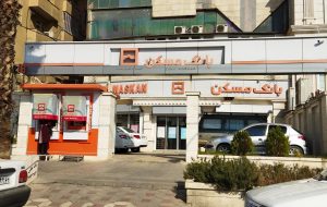 رکورد تاریخی بانک مسکن در اعطای ۱۰۰ هزار میلیارد تومان تسهیلات طی ۱۰ ماه