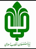 استفاده از ظرفیت بند ک تبصره ۱۱ قانون بودجه برای تعیین تکلیف املاک بنیاد مستضعفان