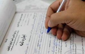 تعیین سقف اجاره بها توسط وزارت اقتصاد و راه و شهرسازی