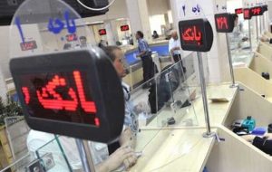 پرداخت بیش از ۴۰۰ هزار فقره تسهیلات در سال جاری از سوی بانک مسکن