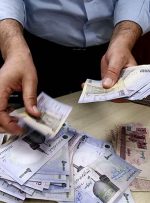 وام مسکن بدون خریدار شد