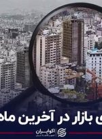سیمای بازار در آخرین ماه سال