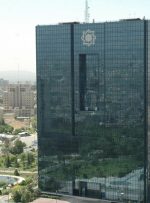 تغییر نقش بانک مرکزی در بازار مسکن؟