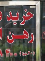 افزایش هزینه اجاره مسکن شخصی و غیرشخصی در زمستان ۱۴۰۱