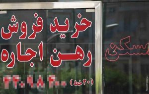افزایش هزینه اجاره مسکن شخصی و غیرشخصی در زمستان ۱۴۰۱