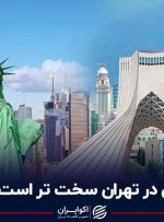 خانه‌دار شدن در تهران سخت‌تر است یا نیویورک؟