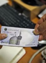 مشتریان خاص وام اجاره