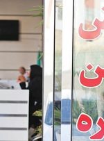 سه پیام آژیر اجاره‌بها