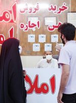 فرصت آخر برای اجاره با نرخ سال قبل