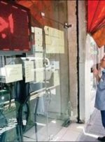 راهکار کاهش التهاب در بازار مسکن