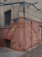 خانه کلنگی در بافت فرسوده تهران چند؟