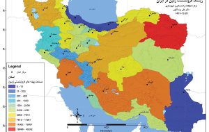 سناریوی تلخ از فرونشست