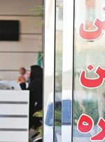 مالکانی که قراردادهای اجاره بیش از ۲ سال امضا کنند تشویق می شوند