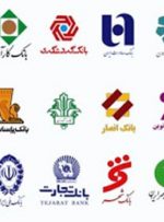 معرفی مالکان اصلی خانه‏‏‌های خالی