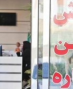 بیشترین خسارت به مردم زمانی است که به دفاتر غیرمجاز املاک مراجعه می‌کنند