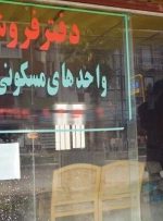 ترکش دلار بر بازار مسکن