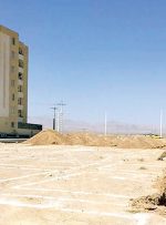 شاه‏‏‌کلید مسکن ملی